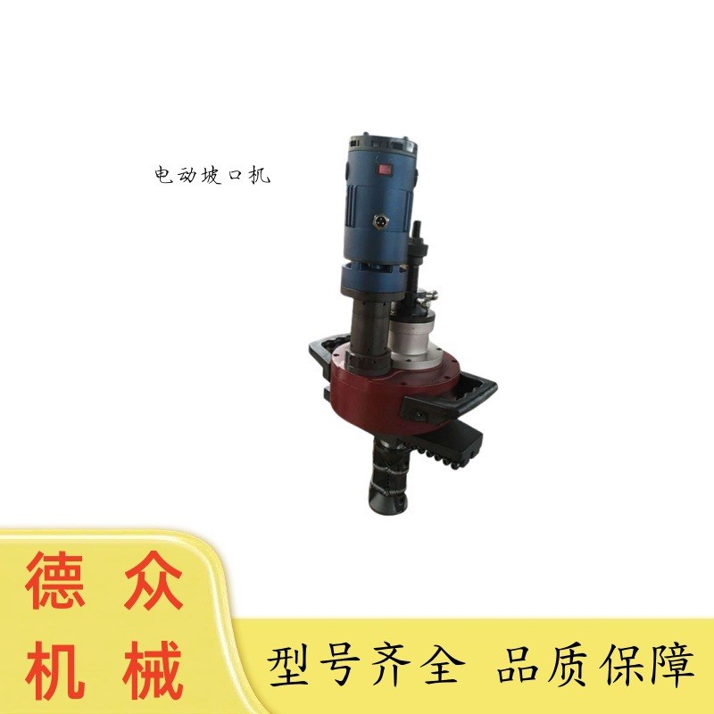 厂家直销内涨式管道坡口机电动手持式不锈钢管子圆管倒角机