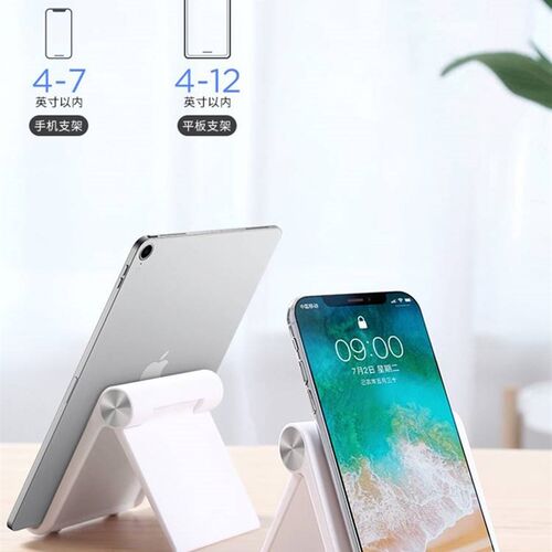 Mobile phone holder desktop ipad tablet universal multifunct