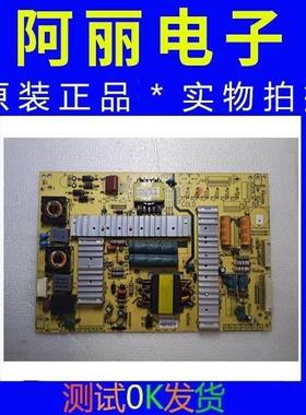 原装拆机 创维49E730A 电源板168P-P42ELL-00 5800-P47ELL-0020