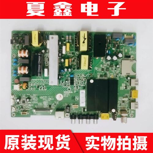 康佳50K35U LED55K35U 50主板35021887 35022316屏957 1176 973YT