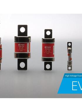 PEC 新能源 电动 汽车 保险丝 江淮EV 450V 高压 7S 30A40A 50A