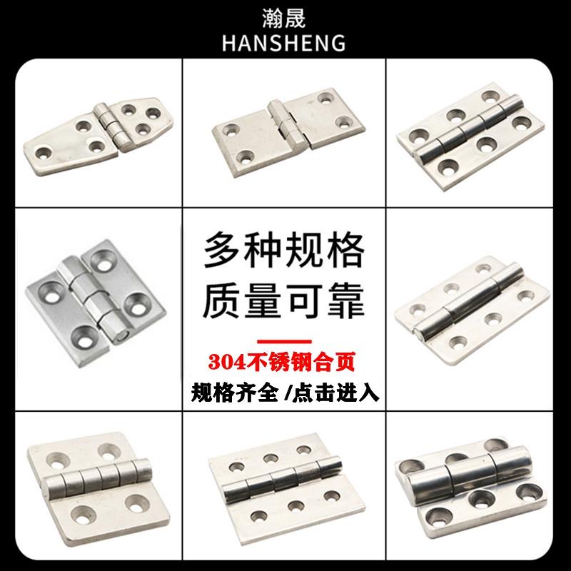 304不锈钢精密铸造重型铰炼加厚工业铰炼机械设备铰炼配电箱机箱