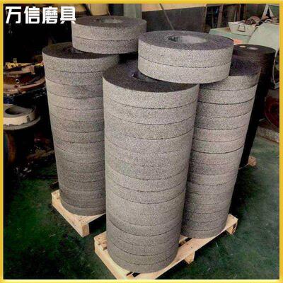 热压树脂棕刚玉砂轮400*50*152.4 A16R 高速悬挂式打磨机粗磨砂轮