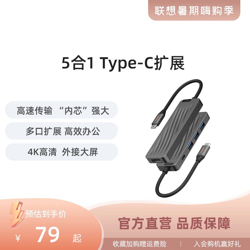 拓展坞Typec笔记本usb扩展器插头多接口网线笔记本电脑转换器转接