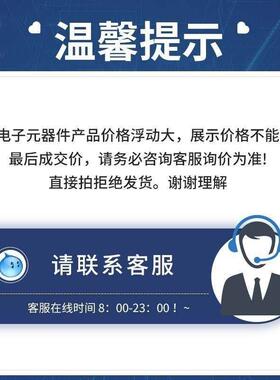 全新原装 EN5322QI 封装 QFN-24丝印EN5322贴片IC开关稳压器芯片