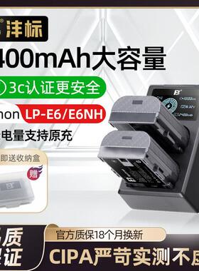 沣标相机电池LP-E6NH e6适用佳能EOS R5 R6 R7 5D4 6D 5D3 90D 80
