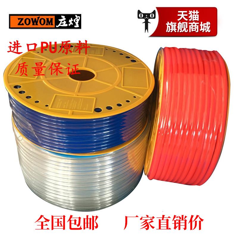 PU8*5进口料气管空压机 气动软管 风管外径8MM /12*8/10*6.5/6*4