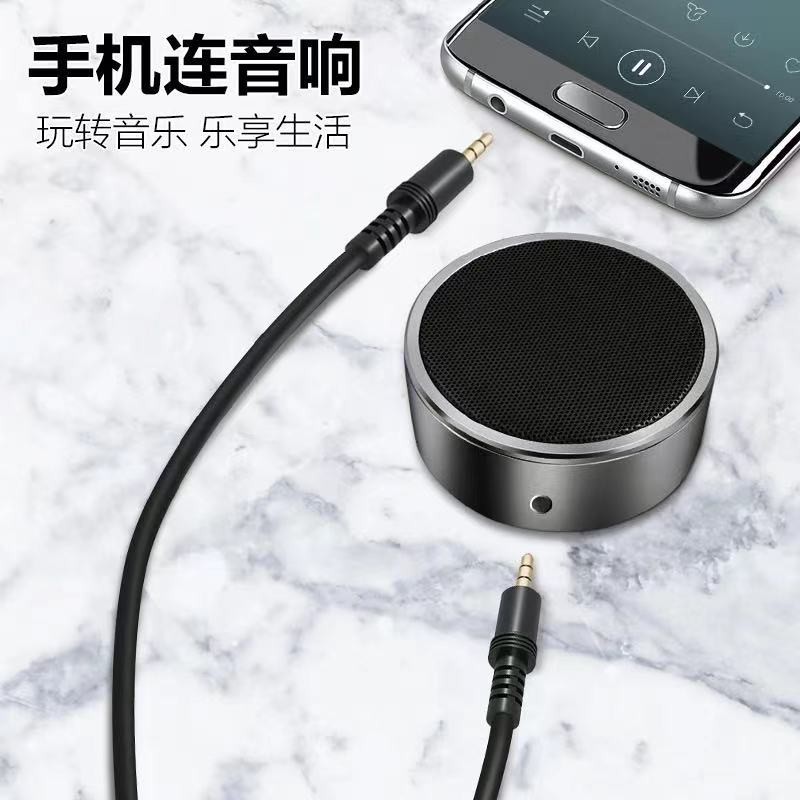 汽车车载aux音频线双头3.5音响功放手机电脑头戴式耳麦加长连接线
