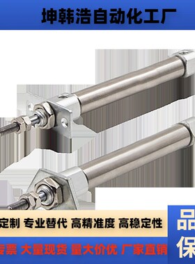 不杆杆回转迷你外六角KB气缸气缸针型不CD旋转5016J2其他