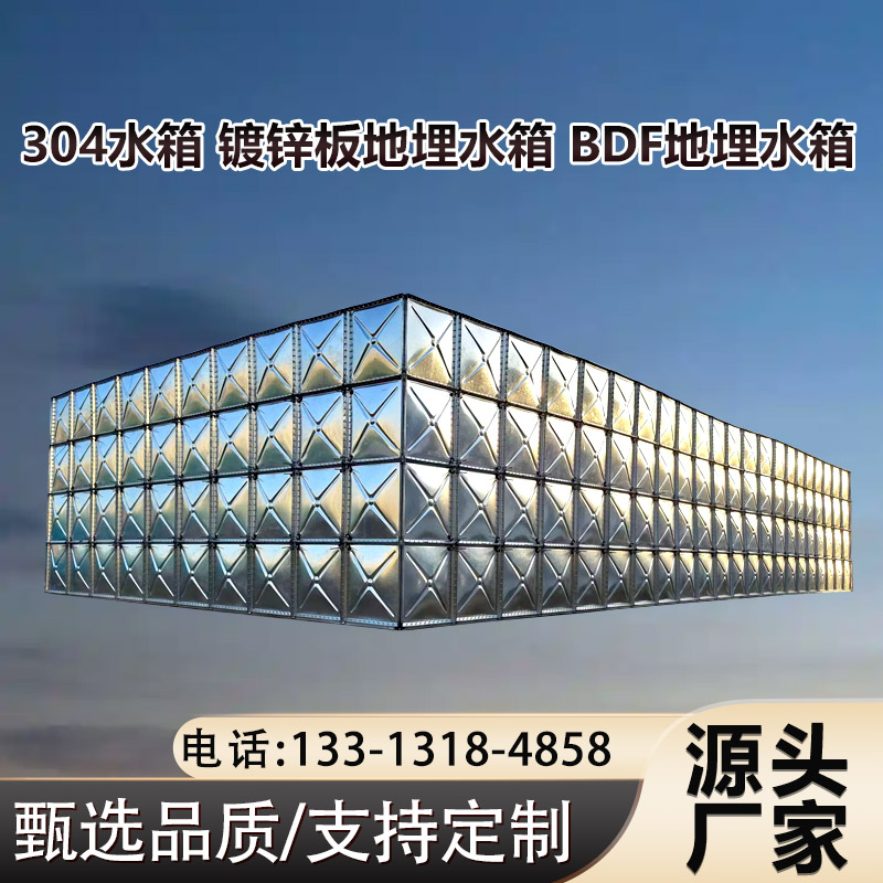 304不锈钢水箱地埋镀锌钢板保温水塔消防水箱箱泵一体化消防泵站