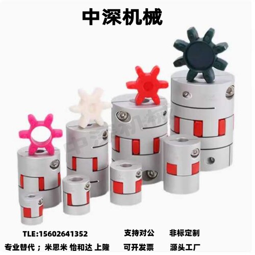 DCK21-D30 D40 D55 D65 D80 D95 D105 D120 -d-e 梅花式联轴器