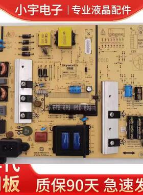 原装创维49E710U电源板 5800-P5L016-0020/0010 168P-P5L016-00