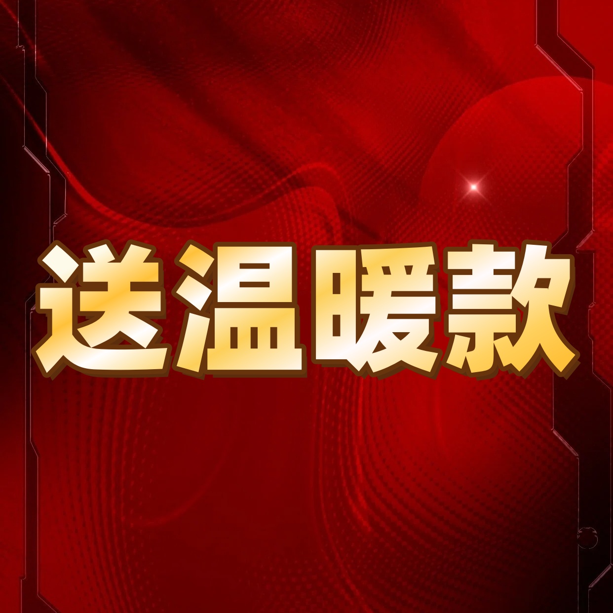 【大表哥女鞋】XGG9677-06