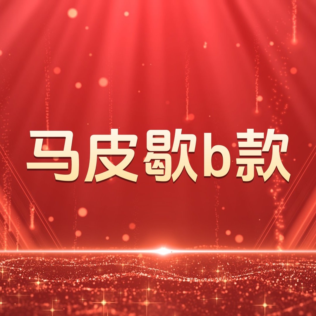 【大表哥女鞋】BA39267,女鞋,时尚休闲鞋,淘宝优惠券,粉丝福利购,淘宝优惠卷