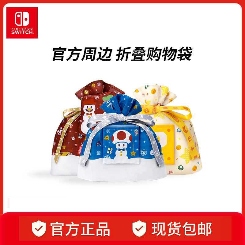 任天堂官方周边Nintendo趣味IP