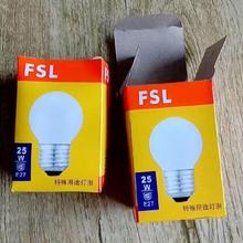 佛山照明FSL可调光钨丝灯15W25W40W高温圆灯泡E27/E14螺口小球泡