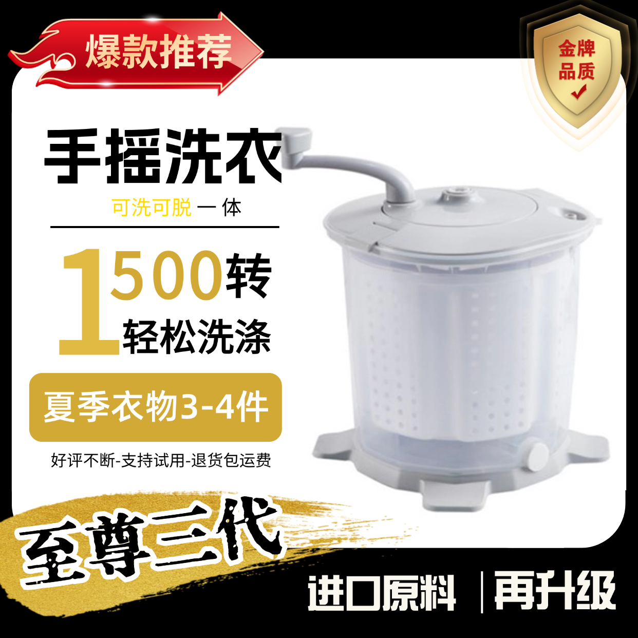免电洗衣机洗脱一体手动洗衣机学生宿舍用不插电的脱水机便携式