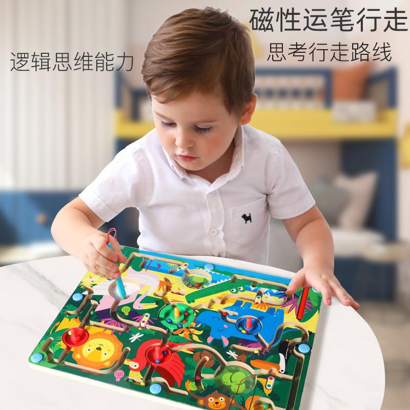 木制磁性动物交通恐龙机关迷宫玩具提升儿童逻辑思维专注力感统力