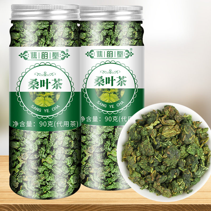 特级霜后桑叶茶精选天然霜打桑叶茶正品中药泡水喝清热下火养生茶