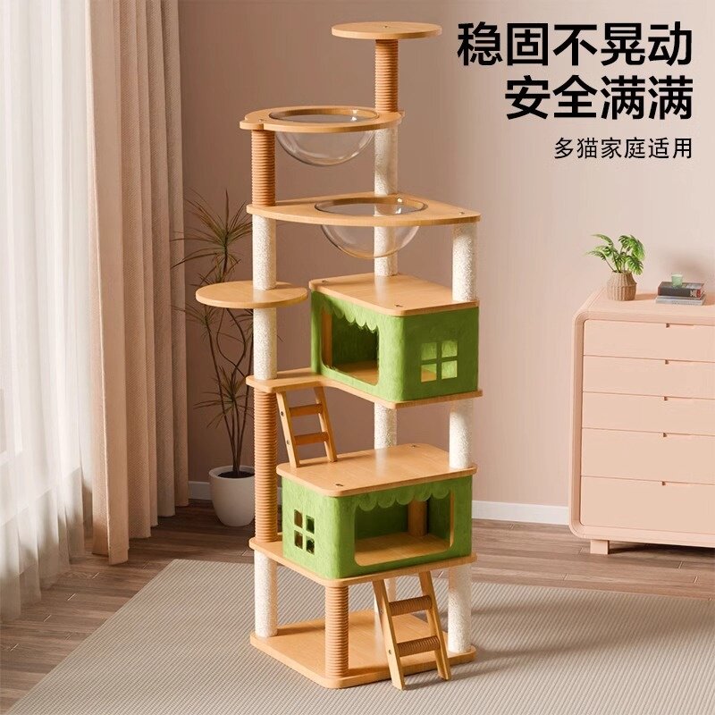 太空舱剑麻猫爬架猫窝抓柱一体