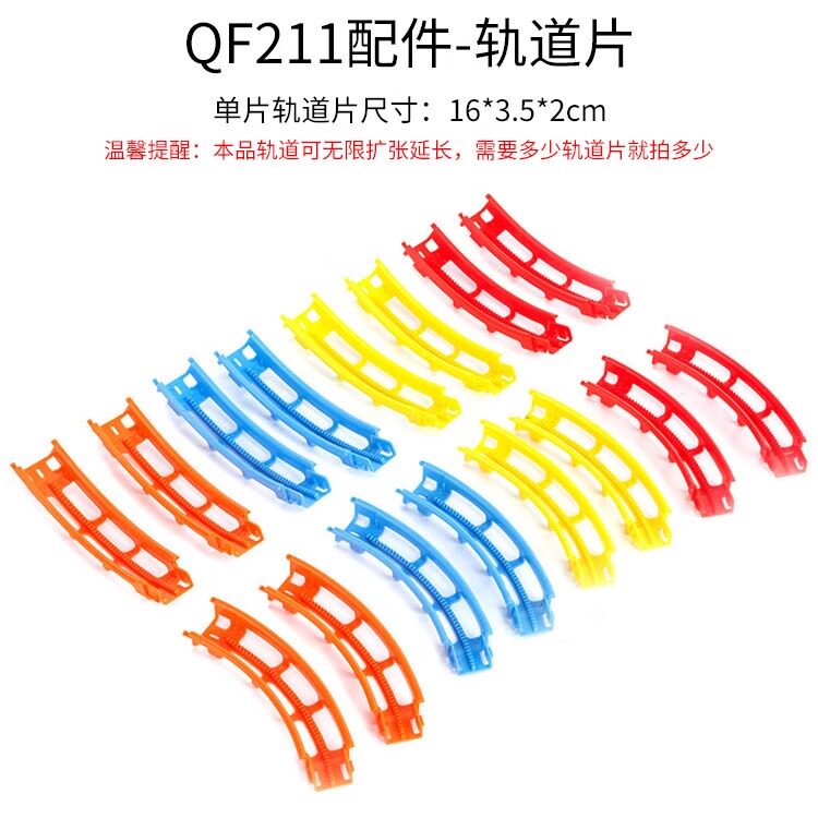 RAIL CAR TUMBLING TRAIN LUMINOUS NOVELTY SPLICING PUZZLE BREAKTHROUGH ASSEMBLING TRACK INTERNET CELEBRITY ASSEMBLING CHILDRENS TOYS