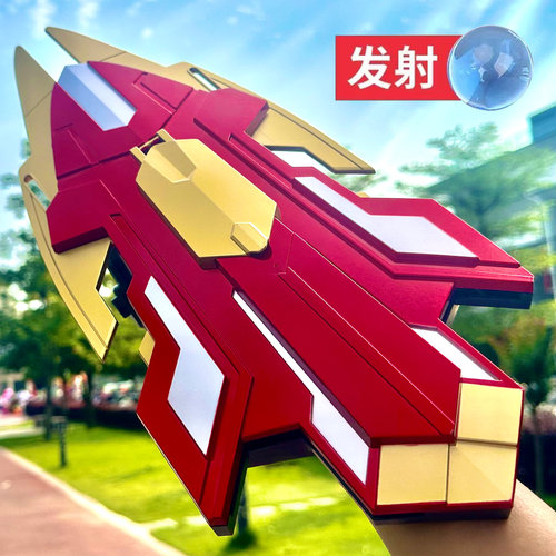 男孩英雄钢铁侠美国队长变形盾牌手臂电动连发儿童玩具枪发射器