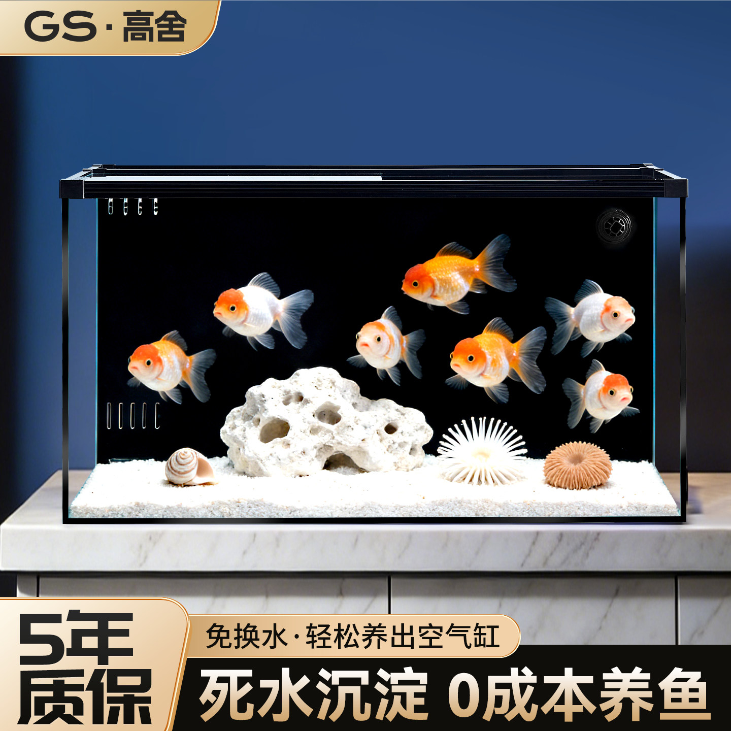 定制定做背滤侧滤鱼缸沉淀家用自动收集鱼便增氧过滤缸背滤鱼缸