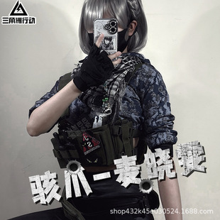 高质量】三角洲行动麦晓雯cos服骇爪原皮大全套cosplay服装女