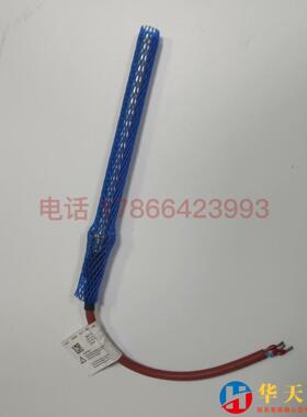 费森单头加热棒2X800W/230V(54) M362411