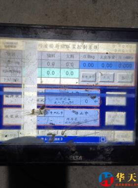 台达触摸屏 DOP-B07S515  显示不