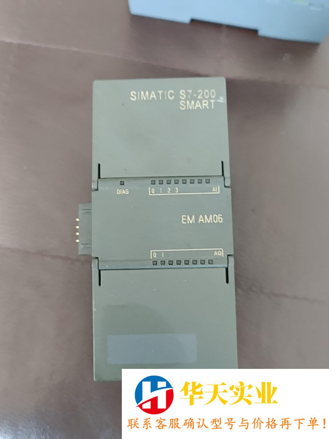 西门子200smart 6ES7-288-3AM06-0AA