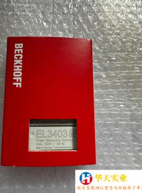 倍福模块E L3403两片主站三片从站