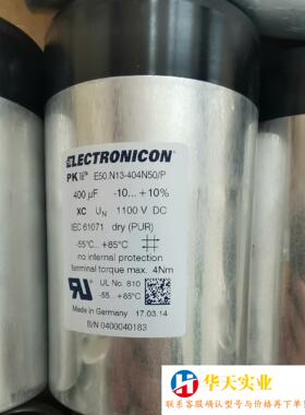 电容 E50.N13-404N50/P新柜体