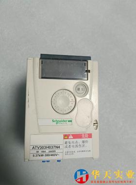 ATV303H037N4  变频器