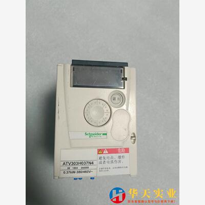 ATV303H037N4  变频器