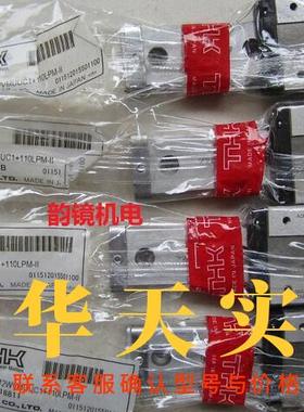 THK导轨 RSR12WVMUUC1+110LPM