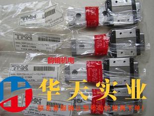 THK导轨 RSR12WVMUUC1+110LPM