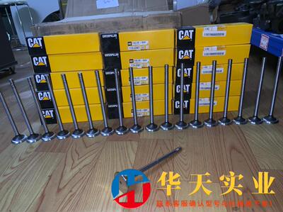 卡特34063412发动机排气门115-2367品牌