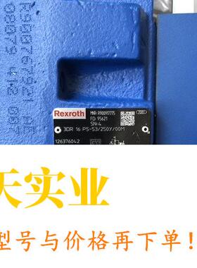 3DR16P5-5X/250Y/00M   R9009177