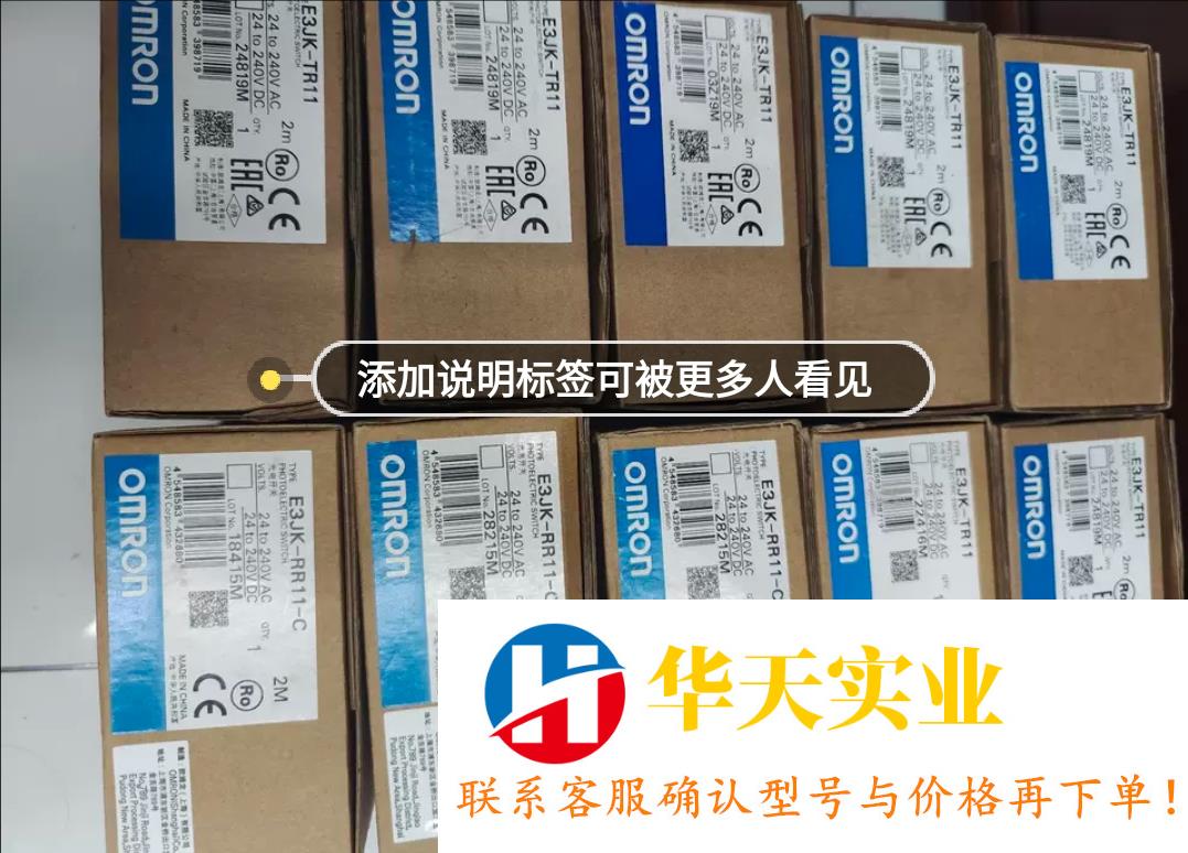 0mROn欧姆龙E3JK-RR11-cE3JK-TR11全
