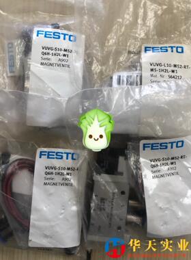 电磁阀VUVG-S10-M52-RT-M5-1H2L-W1，577324