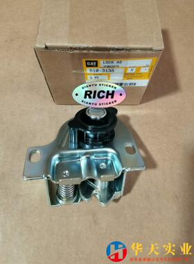 510-3135卡特工具箱锁