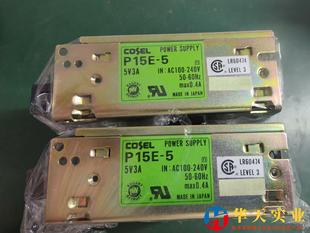 P15E cosel電源 5V3A