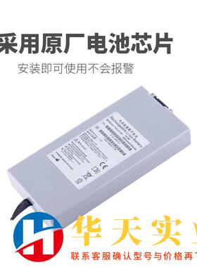 理邦M50 IM8 IM70 IM50心电监护仪锂电池T