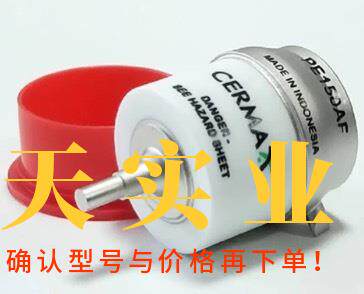 PE150AF 氙灯  富士能 2200 2500