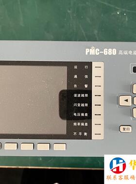 高端电能监控置中电PMC680