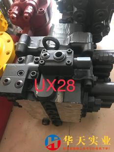 分配阀总成月 沃尔沃210Ｂ