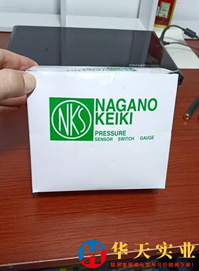 KH55-S03日本长野船用压力传感器NAGANO KEIK