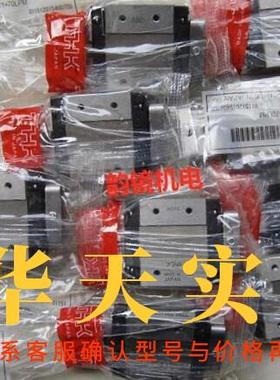 THK直线导轨 RSR12WVMUUC1+70LPM