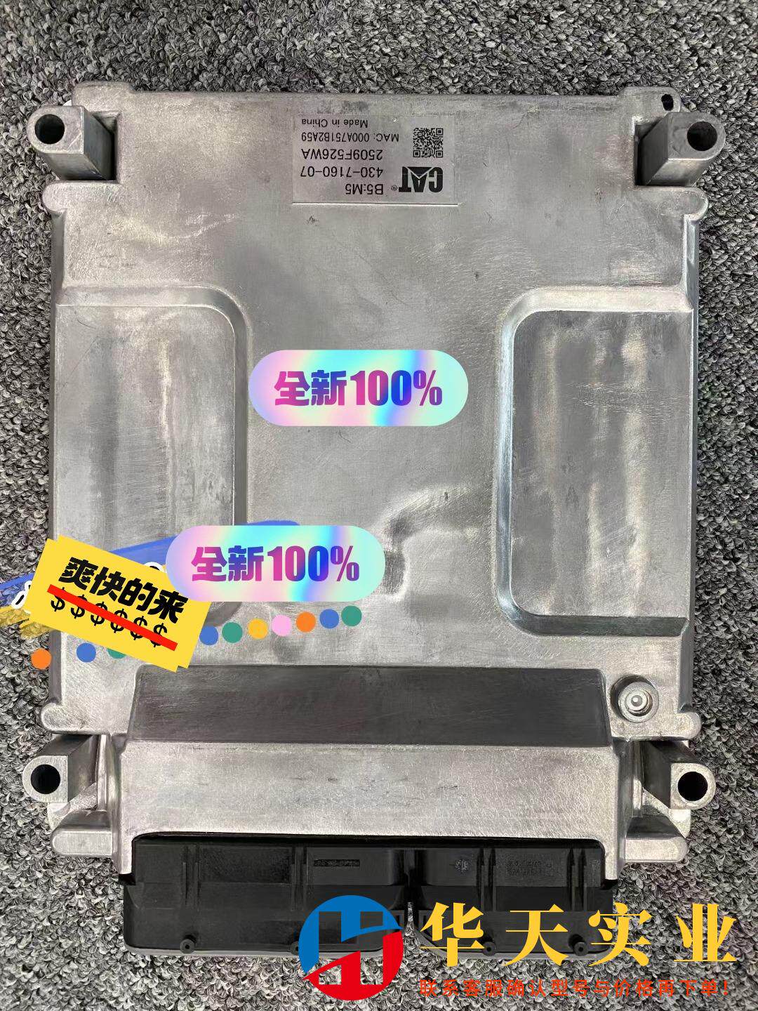 卡特323gx-电脑板显示屏-----320gx电脑板bc